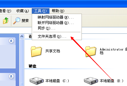 XP系统无法打开文件夹怎么解决