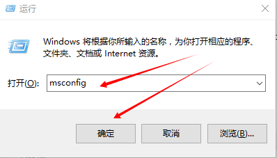 Win10电脑CPU占用过高的修复方法