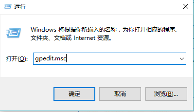 Win10装软件提示“系统管理员设置了系统策略禁止进行此安装”怎么办?