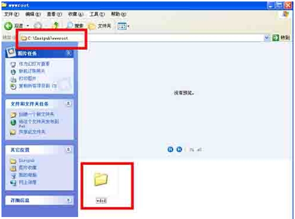 <a href='http://www.tudoupe.com/hy/' target='_blank'><u>一键重装系统</u></a>