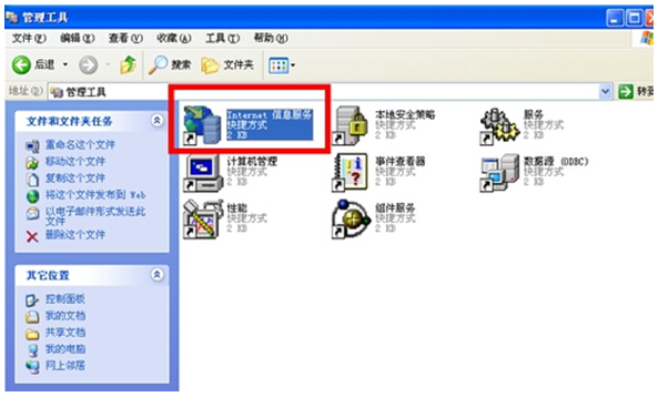 <a href='http://www.tudoupe.com/hy/' target='_blank'><u>一键重装系统</u></a>