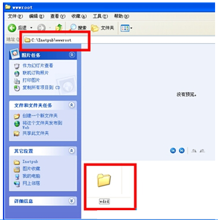 <a href='http://www.tudoupe.com/hy/' target='_blank'><u>一键重装系统</u></a>