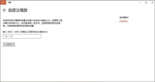如何为长辈设置<a href='http://www.tudoupe.com/win10/' target='_blank'><u>Windows10</u></a>电脑?