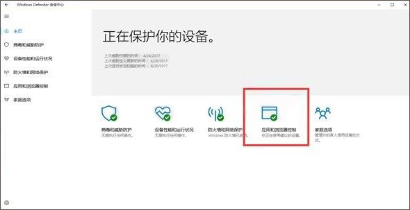 如何为长辈设置<a href='http://www.tudoupe.com/win10/' target='_blank'><u>Windows10</u></a>电脑?