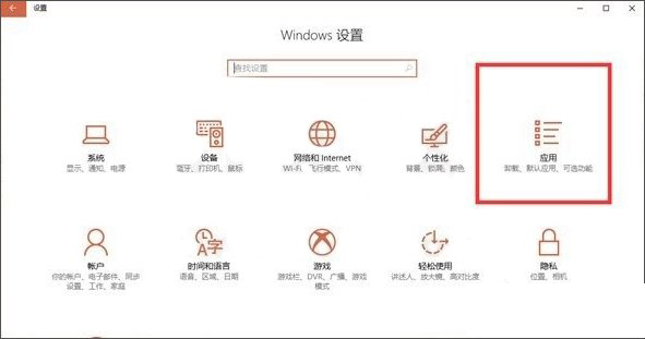 如何为长辈设置<a href='http://www.tudoupe.com/win10/' target='_blank'><u>Windows10</u></a>电脑?