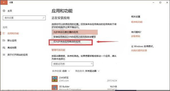 如何为长辈设置<a href='http://www.tudoupe.com/win10/' target='_blank'><u>Windows10</u></a>电脑?