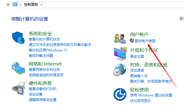 <a href='http://www.tudoupe.com/win10/' target='_blank'><u>Windows10</u></a>如何修改帐户名称