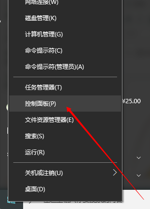 <a href='http://www.tudoupe.com/win10/' target='_blank'><u>Windows10</u></a>如何修改帐户名称