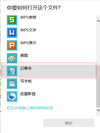 <a href='http://www.tudoupe.com/xt/' target='_blank'><u><a href='http://www.tudoupe.com/xt/' target='_blank'><u>windows7</u></a></u></a>修改hosts文件屏蔽网站的方法