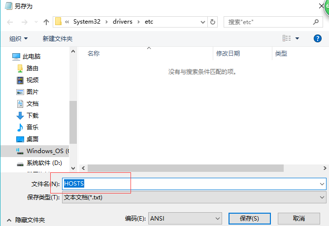 <a href='http://www.tudoupe.com/xt/' target='_blank'><u><a href='http://www.tudoupe.com/xt/' target='_blank'><u>windows7</u></a></u></a>修改hosts文件屏蔽网站的方法