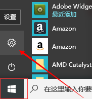 Win10桌面显示我的电脑方法