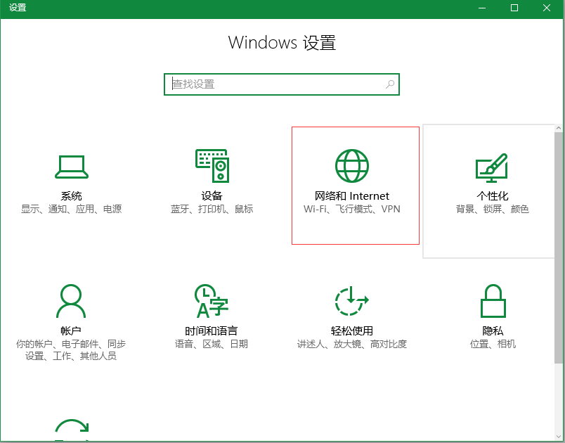 <a href='http://www.tudoupe.com/win10/' target='_blank'><u>Windows10</u></a>系统下无线网络不稳定老掉线怎么办?