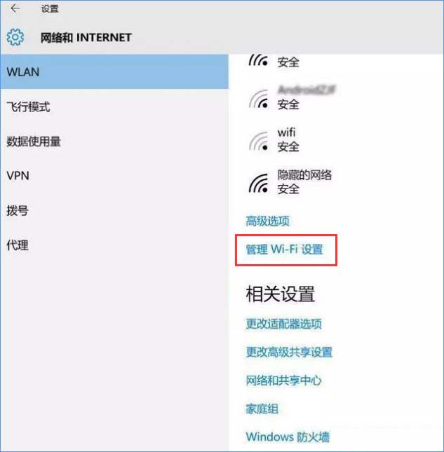 <a href='http://www.tudoupe.com/win10/' target='_blank'><u>Windows10</u></a>系统下无线网络不稳定老掉线怎么办?