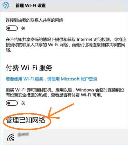 <a href='http://www.tudoupe.com/win10/' target='_blank'><u>Windows10</u></a>系统下无线网络不稳定老掉线怎么办?