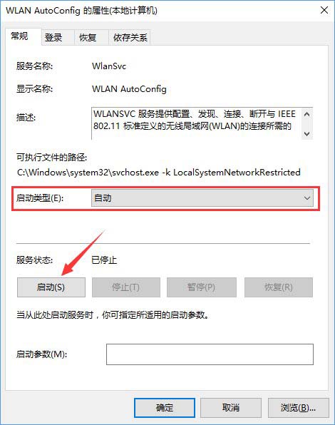<a href='http://www.tudoupe.com/win10/' target='_blank'><u>Windows10</u></a>系统下无线网络不稳定老掉线怎么办?