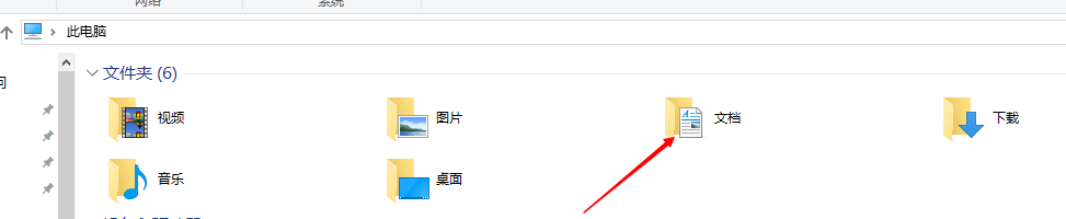 <a href='http://www.tudoupe.com/xt/' target='_blank'><u><a href='http://www.tudoupe.com/xt/' target='_blank'><u>Win7</u></a></u></a>我的文档转移到其他盘图文教程1