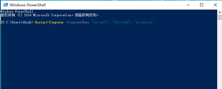 Win10下怎么通过PowerShell控制局域网电脑重启