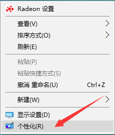 <a href='http://www.tudoupe.com/win10' target='_blank'><u>Win10更新</u></a>系统之后发现桌面只有回收站图标怎么解决1