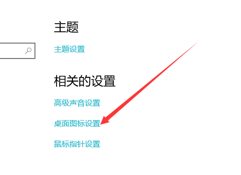 <a href='http://www.tudoupe.com/win10' target='_blank'><u>Win10更新</u></a>系统之后发现桌面只有回收站图标怎么解决3