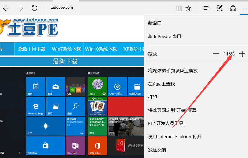 鲜为人知的鼠标滚轮妙用技巧 你知道几个?
