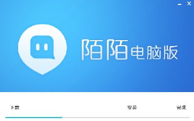 陌陌电脑版2017下载