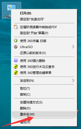 99%的人都不知道！巧用Win10上帝模式隐藏文件方法