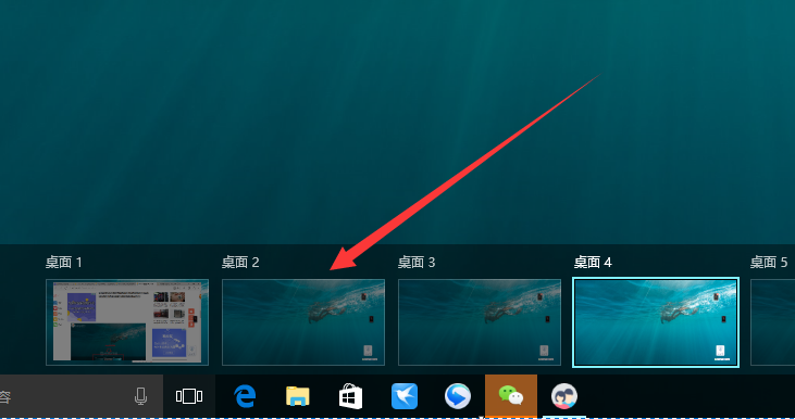 Win10多桌面有什么用 Win10多桌面使用方法