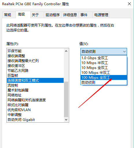 升级光纤后网速慢怎么办?光纤网速变慢的原因与解决办法