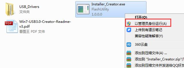 新CPU不支持<a href='http://www.tudoupe.com/xt/' target='_blank'><u><a href='http://www.tudoupe.com/xt/' target='_blank'><u>Win7</u></a></u></a>怎么回事?新一代主板装不了<a href='http://www.tudoupe.com/xt/' target='_blank'><u><a href='http://www.tudoupe.com/xt/' target='_blank'><u>Win7</u></a></u></a>的解决办法