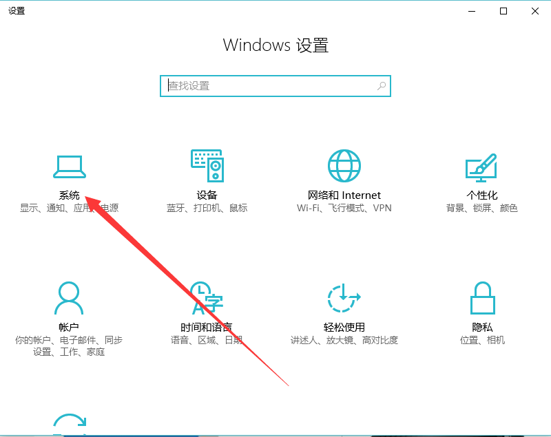 Win10清理系统缓存方法
