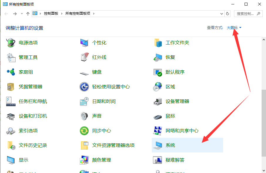 win10操作系统优化教程