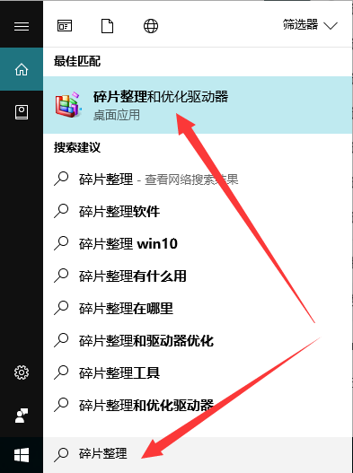 win10固态硬盘系统优化
