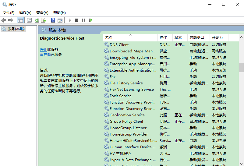 win10固态硬盘系统优化