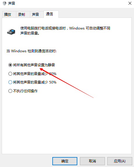 <a href='http://www.tudoupe.com/xt/' target='_blank'><u><a href='http://www.tudoupe.com/xt/' target='_blank'><u>Win7</u></a></u></a>声音设置(1)