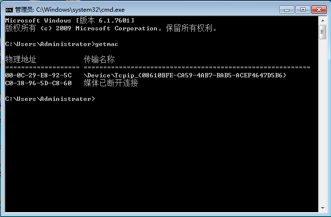 <a href='http://www.tudoupe.com/xt/' target='_blank'><u><a href='http://www.tudoupe.com/xt/' target='_blank'><u>Win7</u></a></u></a>系统命令提示符(1)