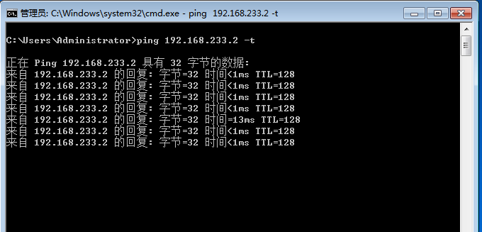 <a href='http://www.tudoupe.com/xt/' target='_blank'><u><a href='http://www.tudoupe.com/xt/' target='_blank'><u>Win7</u></a></u></a>系统Ping命令(3)