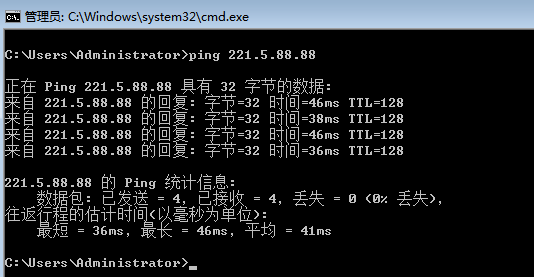 <a href='http://www.tudoupe.com/xt/' target='_blank'><u><a href='http://www.tudoupe.com/xt/' target='_blank'><u>Win7</u></a></u></a>系统Ping命令(5)
