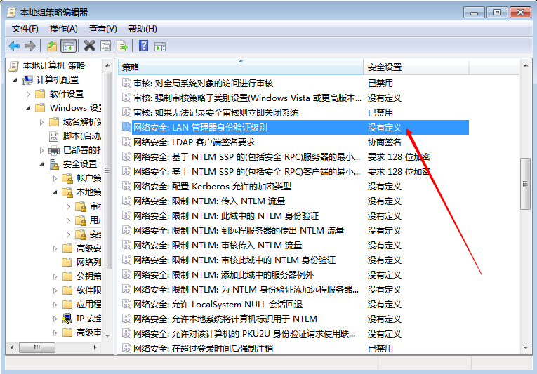<a href='http://www.tudoupe.com/xt/' target='_blank'><u><a href='http://www.tudoupe.com/xt/' target='_blank'><u>Win7</u></a></u></a>系统无法访问工作组如何解决？(1)
