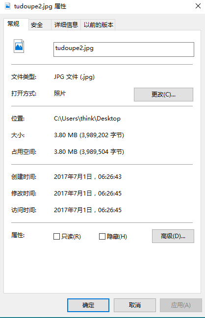 怎样压缩图片大小(5)
