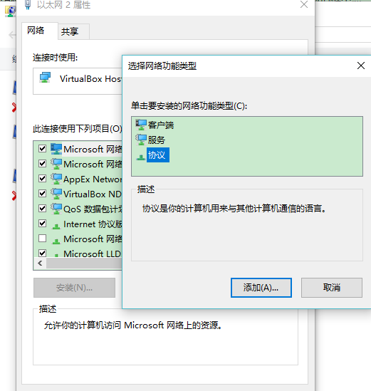 <a href='http://www.tudoupe.com/xt/' target='_blank'><u><a href='http://www.tudoupe.com/xt/' target='_blank'><u>Win7</u></a></u></a>系统ip地址怎么设置