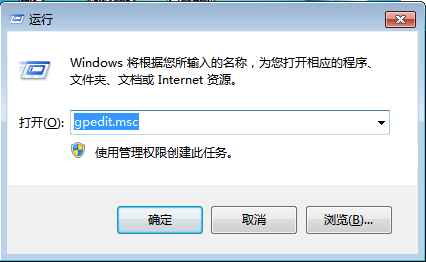 电脑关机自动清理垃圾(2)