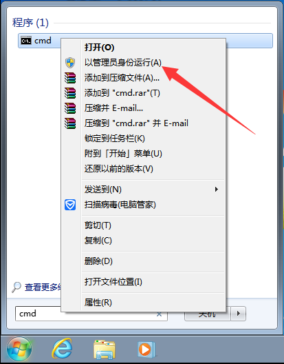 <a href='http://www.tudoupe.com/xt/' target='_blank'><u><a href='http://www.tudoupe.com/xt/' target='_blank'><u>Win7</u></a></u></a>安装软件时提示(2)
