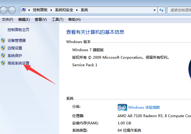 <a href='http://www.tudoupe.com/xt/' target='_blank'><u><a href='http://www.tudoupe.com/xt/' target='_blank'><u>Win7</u></a></u></a>系统运行速度慢(1)