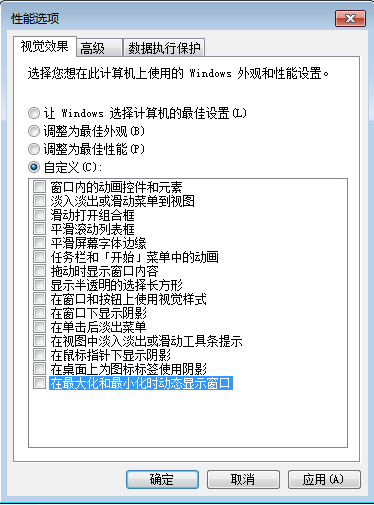 <a href='http://www.tudoupe.com/xt/' target='_blank'><u><a href='http://www.tudoupe.com/xt/' target='_blank'><u>Win7</u></a></u></a>系统运行速度慢(3)