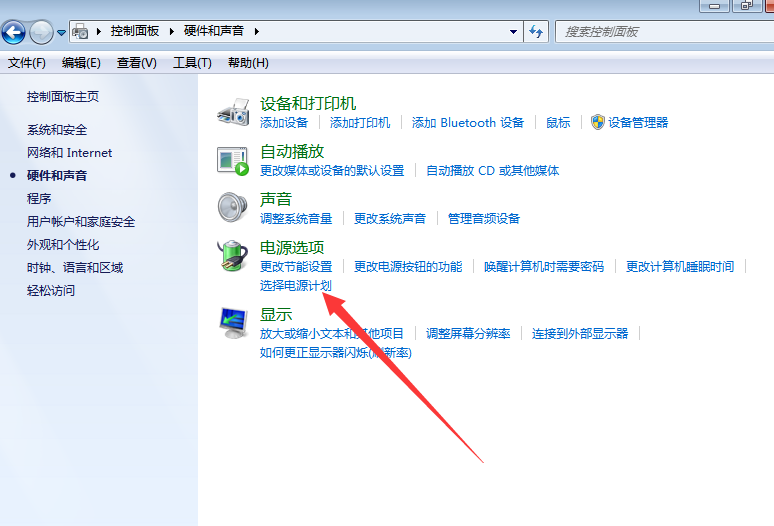 <a href='http://www.tudoupe.com/xt/' target='_blank'><u><a href='http://www.tudoupe.com/xt/' target='_blank'><u>Win7</u></a></u></a>系统睡眠后无法唤醒(2)