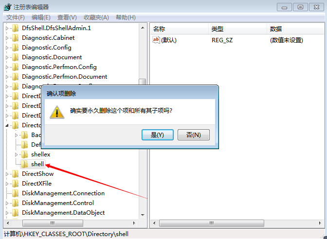 <a href='http://www.tudoupe.com/xt/' target='_blank'><u><a href='http://www.tudoupe.com/xt/' target='_blank'><u>Win7</u></a></u></a>系统文件夹(1)