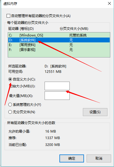 让win10快速运行的(3)