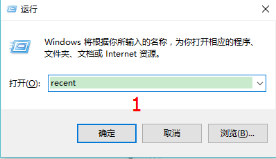 win10快捷启动自带小工具的操作技巧