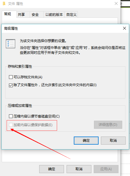 win10文件夹图标(1)