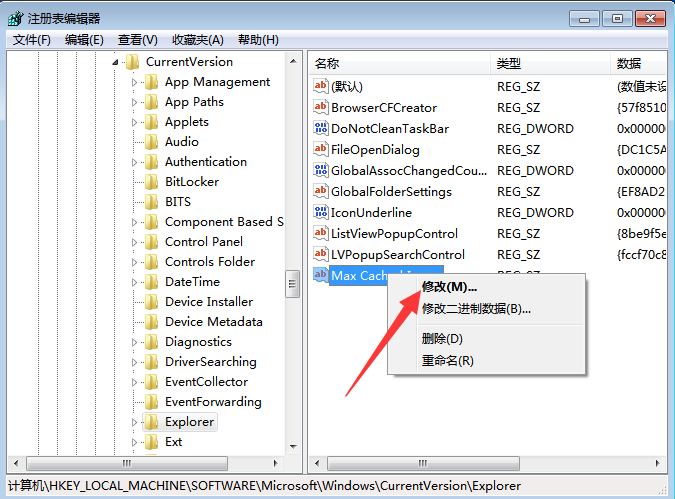 <a href='http://www.tudoupe.com/xt/' target='_blank'><u><a href='http://www.tudoupe.com/xt/' target='_blank'><u>Win7</u></a></u></a>开机桌面图标很卡怎么办？开机桌面图标加载慢的解决方法